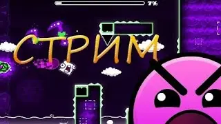 играю в геометрию деш
