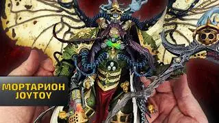 Mortarion - A Review of the Warhammer 40K Death Guard Daemon Primarch Figure by Joy Toy