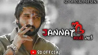 JANNAT // gaman Santhal //dj remix Taro Prem malyo ne jannat Mali gai //New song dj remix