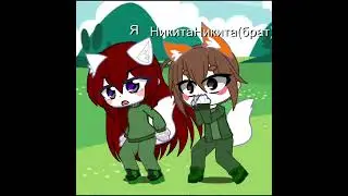 #реек