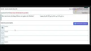 ISL 202 QUIZ 3 SOLUTION WITH PROOFS - SPRING 2023 | isl 202 quiz 3 solution 2023