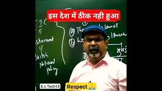 ojha sir on Manipur|