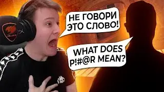 РАЧЕЛ ПОПАЛСЯ С НЕАДЕКВАТНЫМ ПОЛЯКОМ В КС 2!