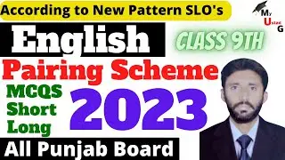 English Scheme 9th Class 2023 | 9th Class English Pairing Scheme 2023 | 9th Pairing Scheme 2023