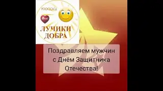 Ролик2