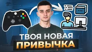 Быстрый способ СТАТЬ ПРОГРАММИСТОМ! Как ЕЖЕДНЕВНО прокачивать свои скилы? Мозгокачалка