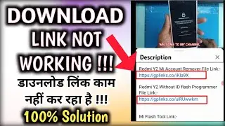 Download Link not working Solution || डाउनलोड लिंक काम नहीं कर रहा है ||🤔🤔