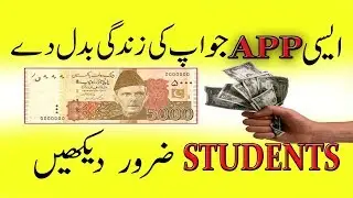 How To Use | How To Payout | Tech Urdu Pro | 2018