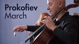 Prokofiev - March for cello and piano
