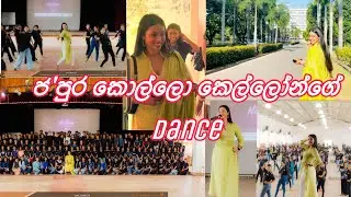 මම ජ'පුරෙ කරපු Dancing Workshop එක  | ජ’පුරෙ කෙල්ලො කොල්ලොන්ගේ නැටුම්😍♥️