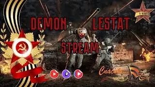 ☘️CALIBER Twitch Drops🔹AC⚡DC🔹ВЕСЕННЯЯ ПОРА☘️