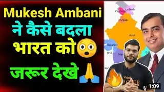 🔥Mukesh Ambani ने कैसे बदला भारत को😯जरूर देखेA #a2motivation arvind arora #jio