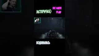 ФАНЫ 