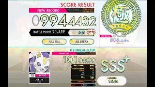 [オンゲキ bright MEMORY] フォニイ (EXPERT) ABFB理論値 [外部出力]