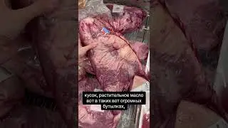 Почему в Америке выкидывают продукты? 