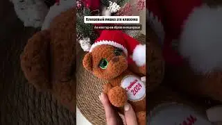 Мишка крючком https://grebnevatoys.ru/