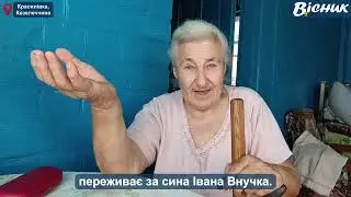 🔵 Підрізала чоловіка ножем. #вісникч