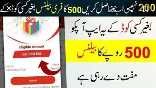 How to get Alfa app 500 Free balance again and again
