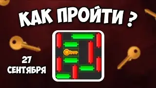 КАК ПРОЙТИ МИНИ ИГРУ в Hamster Kombat и получить ключ? Новая Mini Game в Хамстер комбат 27 сентября