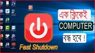One Click Shut down with Shortcut in Windows 10 | এক ক্লিকেই কম্পিউটার বন্ধ হবে ।