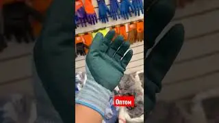 Перчатки оптом ExProfil