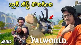 BEAST PAL🔥 | PALWORLD | Ep30 | THE COSMIC BOY