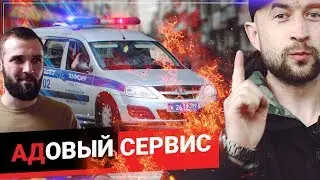 ДОИГРАЛИСЬ. Забираем РЕНДЖ РОВЕР с ПОЛИЦИЕЙ. 8 Серия