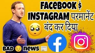 FACEBOOK $ INSTAGRAM BANNED 🚫 NOT WORKING FB AND INSTAGRAM