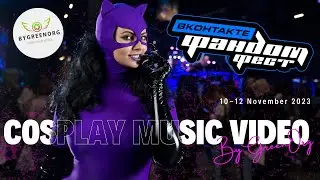 Фандом Фест 2023 | Fandom Fest 2023 - Cosplay Music Video / Косплей (4K UHD)