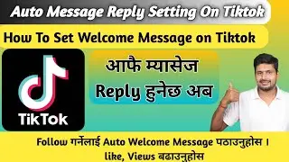 Auto Message Reply Setting On Tiktok || How To Set Welcome Message on Tiktok || Keyword auto reply