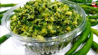 काठयावाडी ट्रेडिशनल ताजे मिर्ची की चटनी • Fresh Mirchi Chutney • Sangeeta's World