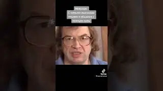 Мавроди гений,ммм,пирамида