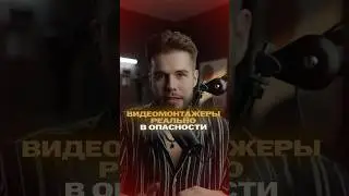 Генерируй плавные анимации для видео за один щелчок мыши 💥