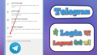 Telegram me logout ya login kaise kare ||