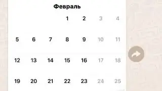 Видео про календарь