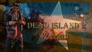 Dead Island 2  Серия 2