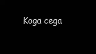 Zadar Rap - Koga cega.wmv