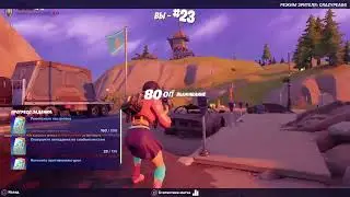 FORTNITE.Новичок на PS4. Chernizard