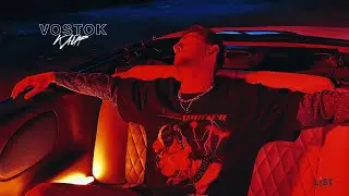 VOSTOK - Kайф