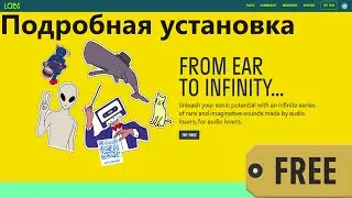LABS  | ПОЛНАЯ УСТАНОВКА ОТ А ДО Я // БЕЗ ВОДЫ