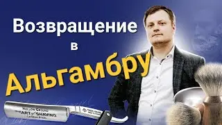 R 41 Как первая любовь... Моделирование часть 1