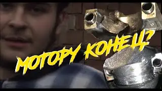 Разбор M57D30 с Металлолома! Мотору конец?!