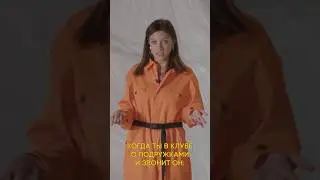 Девочки, пользуйтесь 😎
