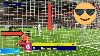 تاجربات افظل لعبت كورة قدم pes 2023🤔😱😱😱 لي الهاتيف🤔🥶😱