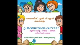 SAINIK L P S Kazhakkoottam | School Overview