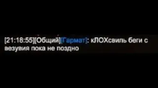 кЛОХСвиль
