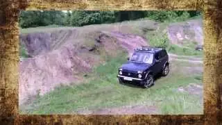 #63. Нива изучает гору [ТЮНИНГ 4x4]