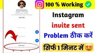 How to fix Instagram invite sent problem || Invite sent instagram problem solved