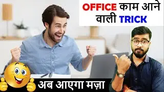 🔥 Office Work Tips and Tricks | Gmail Tips & Tricks for Office [Hindi]
