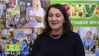 "Вкус счастливой жизни" - проект о здоровом питании
